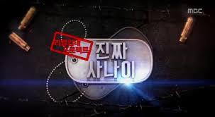 개솔투표)다음 중 각자의 인생을 반등하게 만든 프로그램은 뭐라고 생각하십니까? | 인스티즈