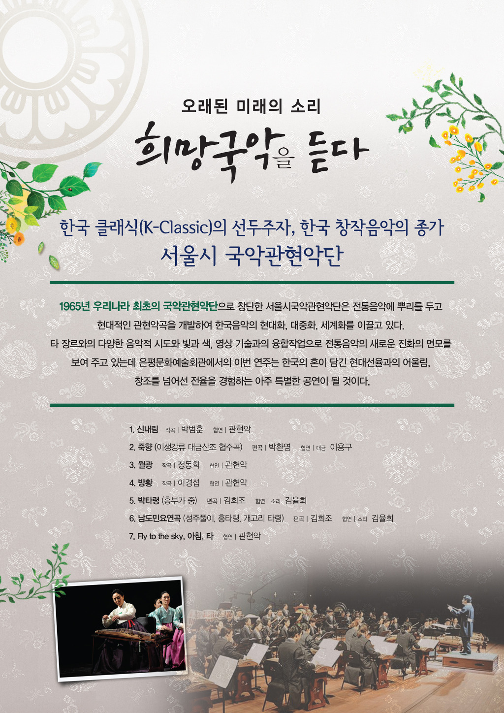 희망회관 이미지