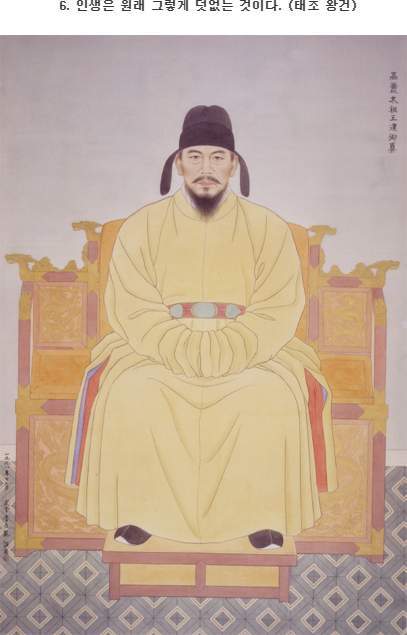 역사적 유명인들이 죽기 전에 마지막 남긴 말 | 인스티즈