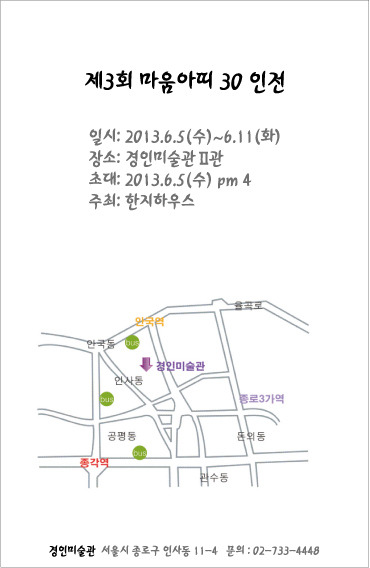 마움 이미지
