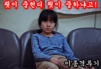 해군대장급이다 vs 아니다 | 인스티즈