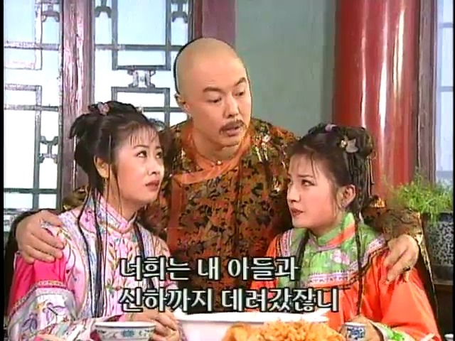 [황제의딸2] 44. 황제 그리고 아버지 | 인스티즈