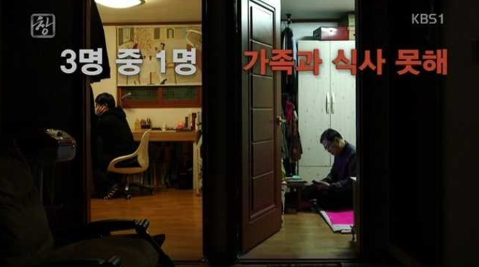 저녁 도시락이 잘 팔리는 이유 | 인스티즈