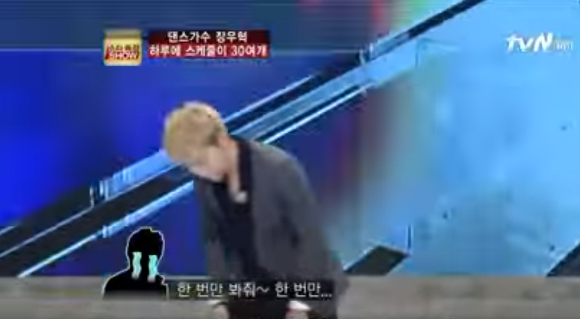 장우혁이 밝힌 전성기 H.O.T. 하루 스케줄 | 인스티즈