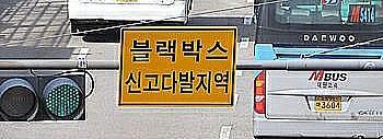 [블박] 스타렉스와 자전거 사고 | 인스티즈