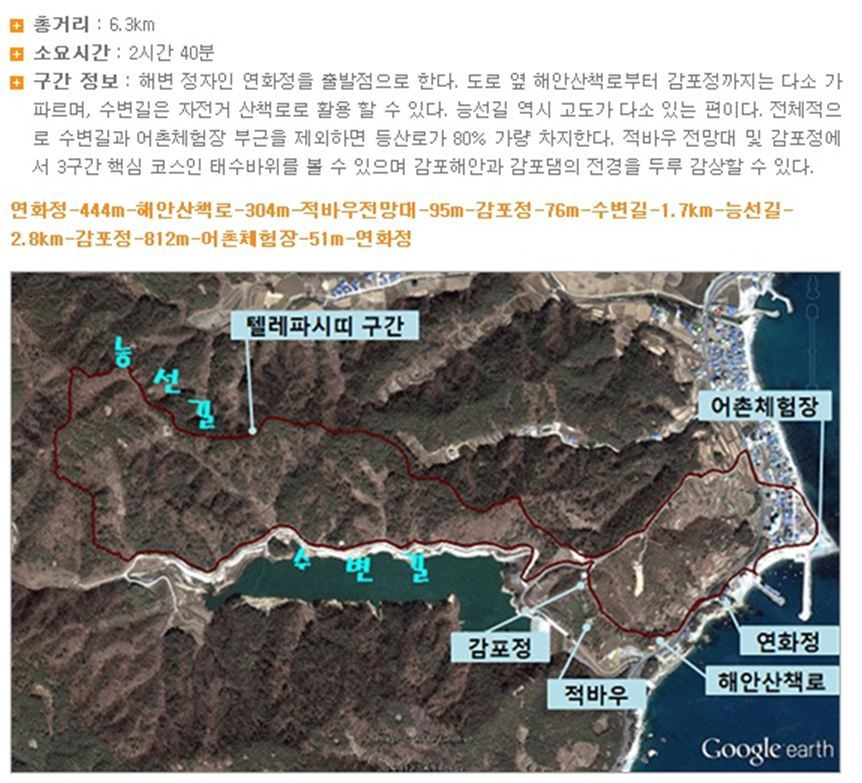8월의중식 이미지