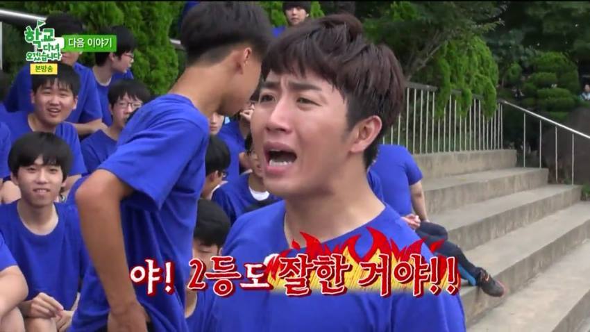 그분의 절규 | 인스티즈