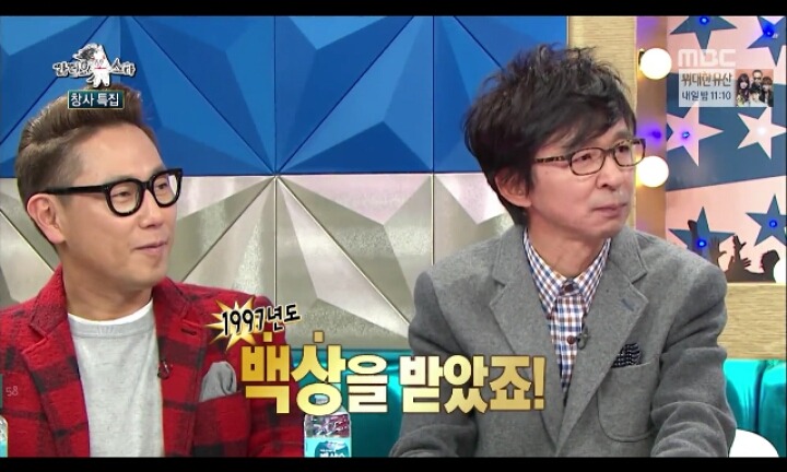 [라디오스타] 백상에서 상 받아보셨어요?? | 인스티즈