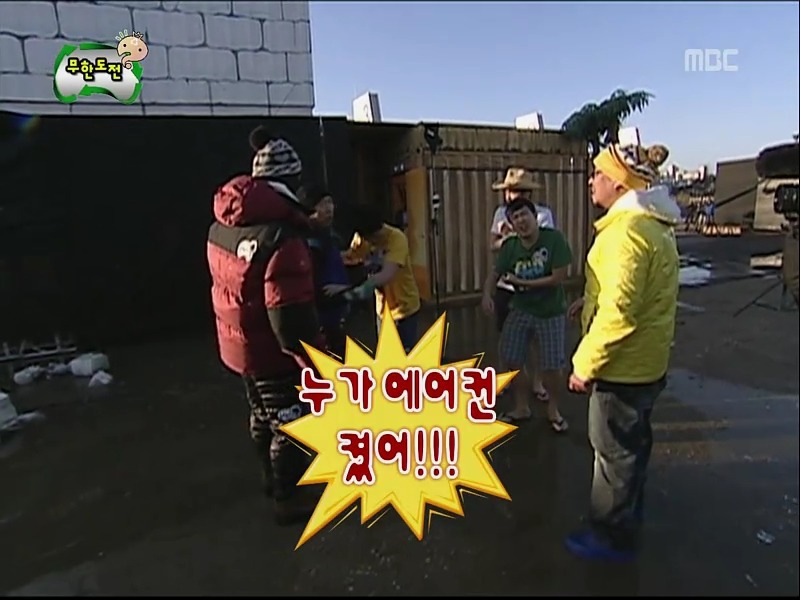 [무한도전] 개인적으로 김태호 피디 가장 천재같다고 느껴진 특집 (8편 完) | 인스티즈