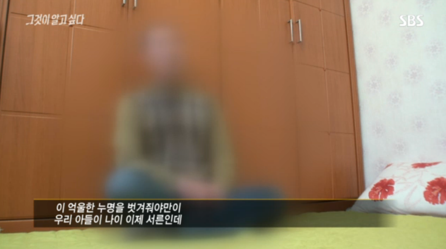 [그것이알고싶다] 살인범의 걸음걸이 3 | 인스티즈
