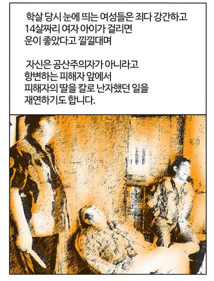 절대로 이 영화를 관람하지 마십시오. (공포사진없음) | 인스티즈
