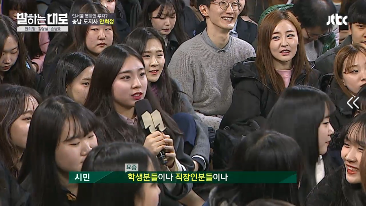 [말하는대로] 안희정의 버스킹.jpg | 인스티즈