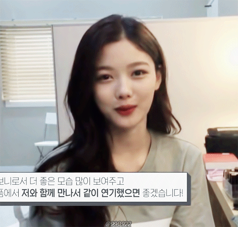 99년생 정변갑 김유정ㄷㄷ | 인스티즈