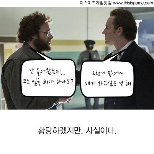 미국 게임회사 수준 | 인스티즈