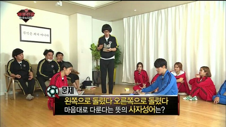 [무한도전] 원하는 대로 강렬한 이미지 챙긴 홍진경 | 인스티즈