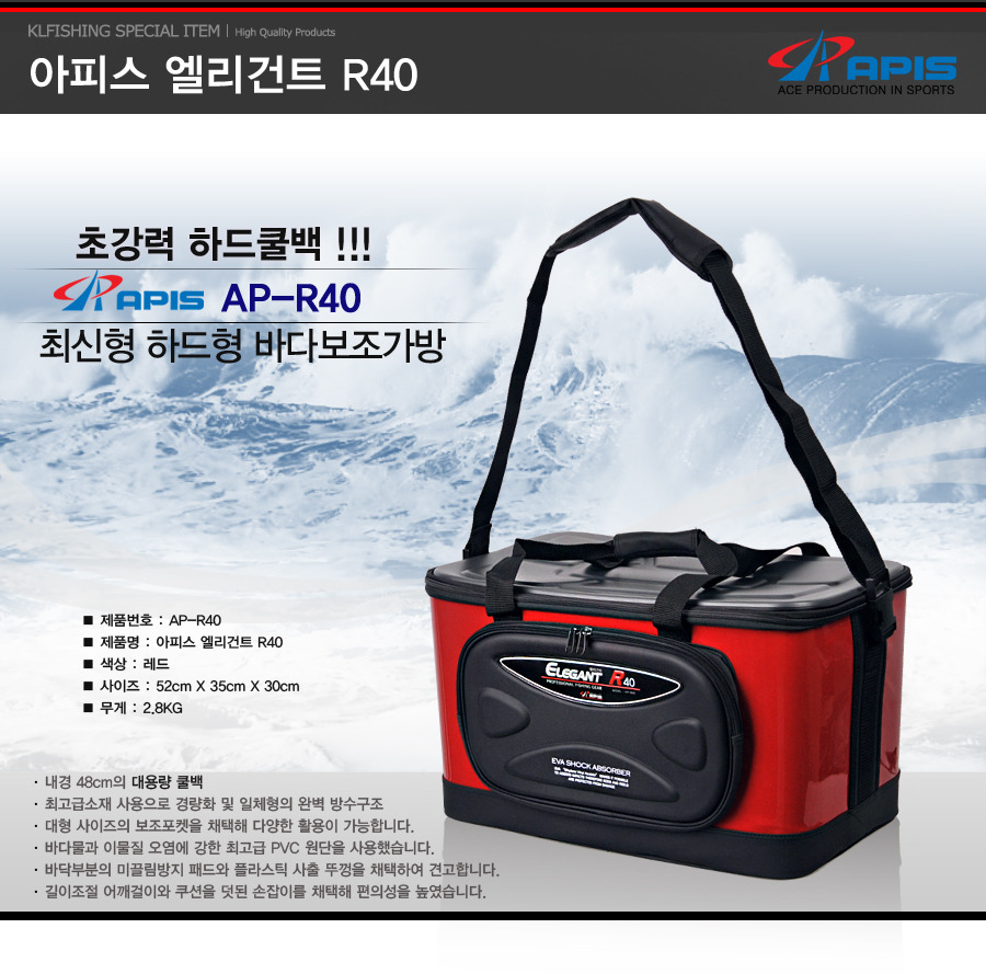 동아가방 이미지