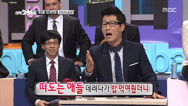 탈리는 무도 멤버들.jpg | 인스티즈
