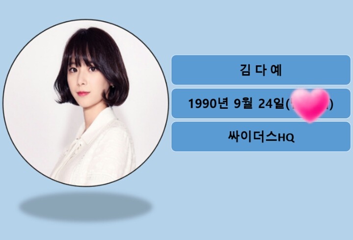 산다라박 화보.gif | 인스티즈