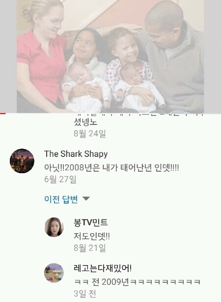 나이먹은거 ㄹㅇ실감하게하는 사진 | 인스티즈