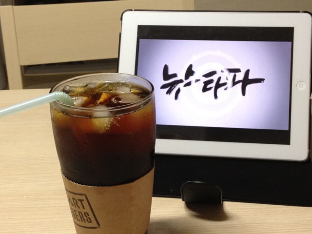 커피좋아하세요 이미지