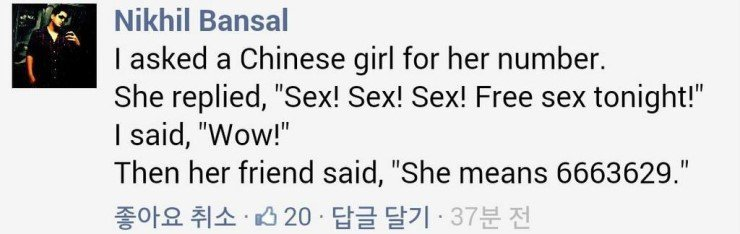 쎽쓰! 쎅쓰! 쎅쓰! 프리 쎅쓰 투나잇! | 인스티즈
