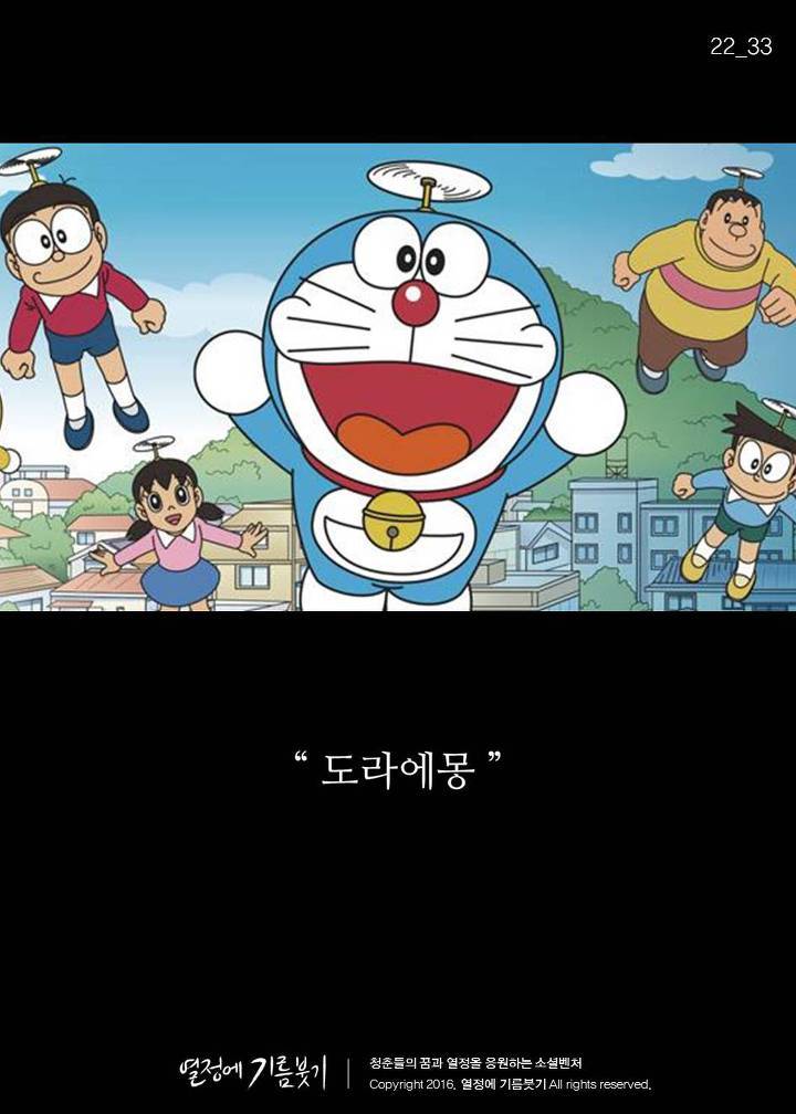 왕따 중학생이 그린 마지막 그림 | 인스티즈
