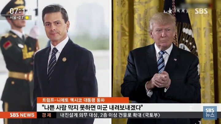 트럼프 출첵 | 인스티즈