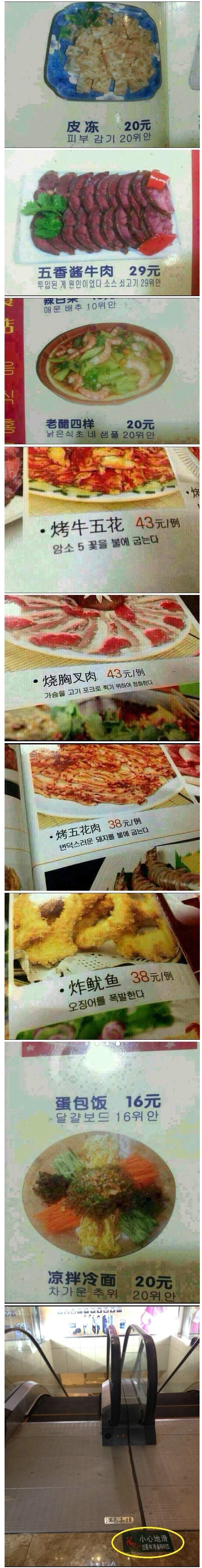 한다 우리는 번역을.jpg | 인스티즈