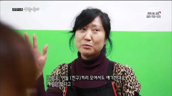 사람이 좋다 송재림 | 인스티즈