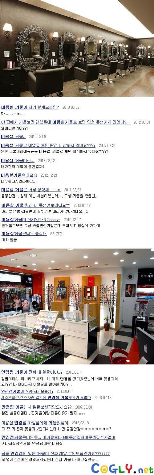 못생겨 보이는 장소 | 인스티즈