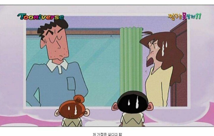 짱구짱아 남매의 탄생.jpg | 인스티즈