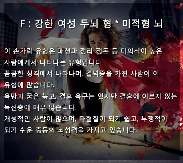 세계에서 가장 정확하다는 뇌 성격 테스트 | 인스티즈