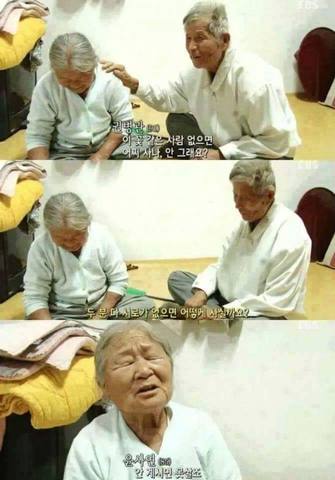 한 날 저녁에 같이 가요 | 인스티즈