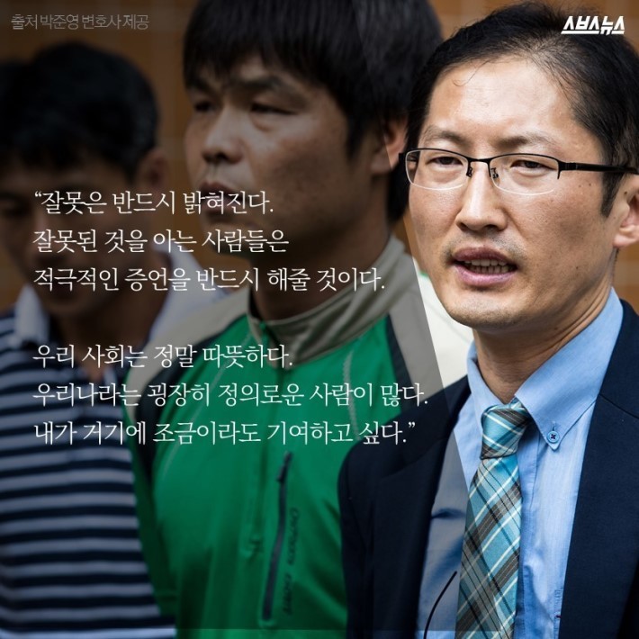 바보 변호사 | 인스티즈