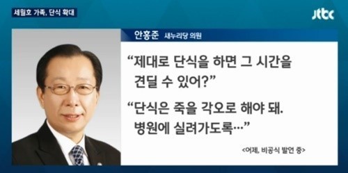 뉴스룸 보러가기전에 이거 먼저 보고가라.jpg | 인스티즈