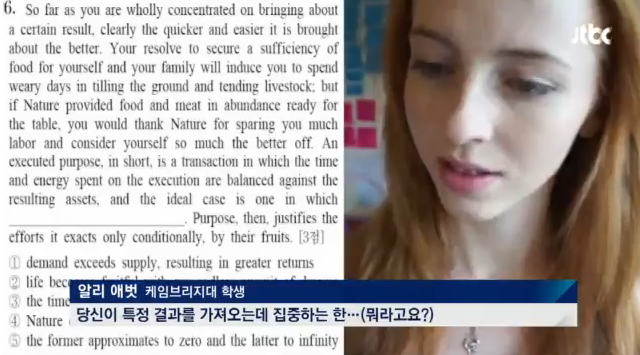 우리나라 영어시험제도의 문제.jpg | 인스티즈