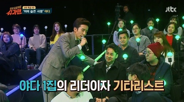 미생과 시그널 PD의 과거 | 인스티즈