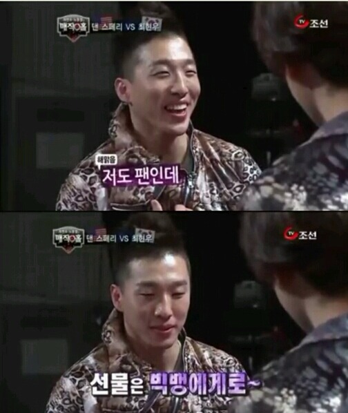 다시봐도 신기한 최현우 고등어 마술 | 인스티즈