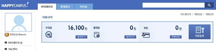 대학교 전공 과제를 열심히 해야하는 이유 | 인스티즈