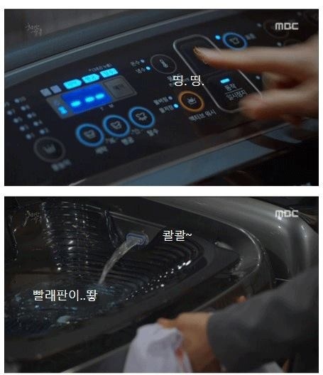 이건 진짜 ppl에 드라마를 맞추는 수준 | 인스티즈