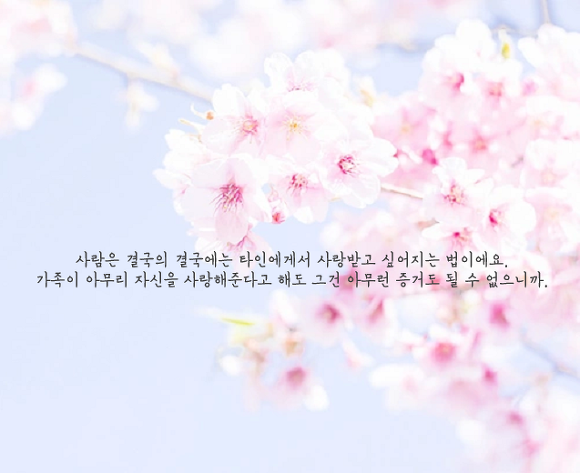  어설프게 아는 것은 아예 모르는 것과 다를 바 없지요 | 인스티즈