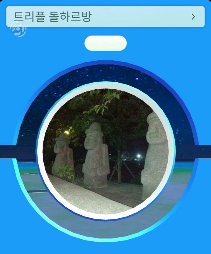 포켓몬GO 탐라국 포켓스탑....jpg | 인스티즈