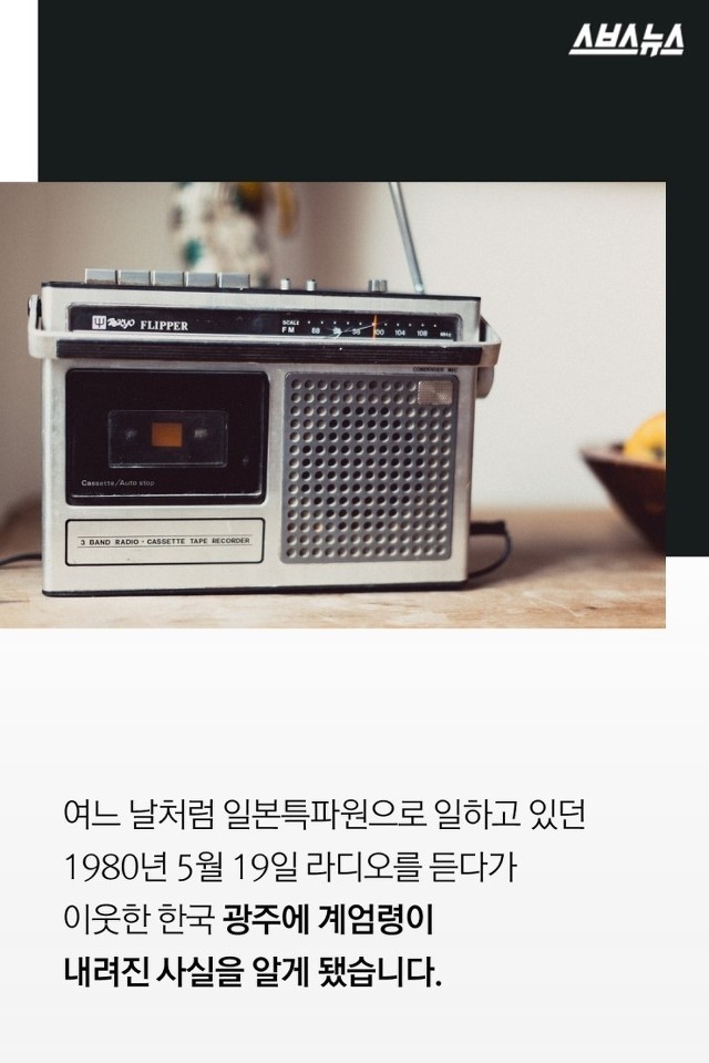 어느 독일기자의 패기 | 인스티즈