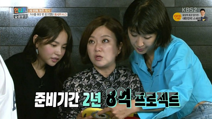 제시가 언프리티 랩스타에 출연한 이유 | 인스티즈