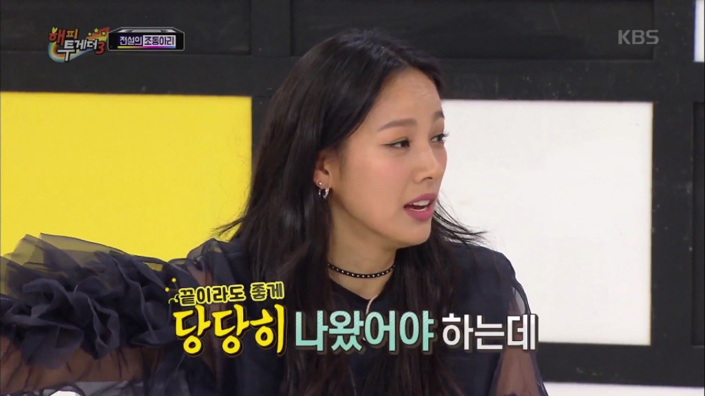 [해투] 목욕탕에서 텃세부리는 아줌마들을 만난 이효리 | 인스티즈