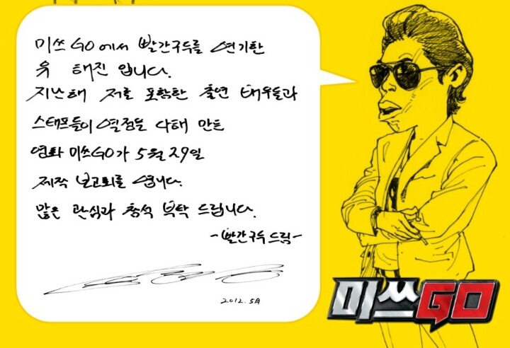 유명인 글씨체.jpg | 인스티즈
