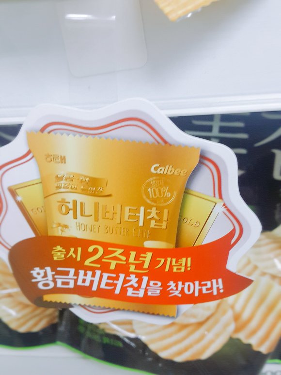  다시 돌아온 트위터 아무말대잔치55555.twt | 인스티즈