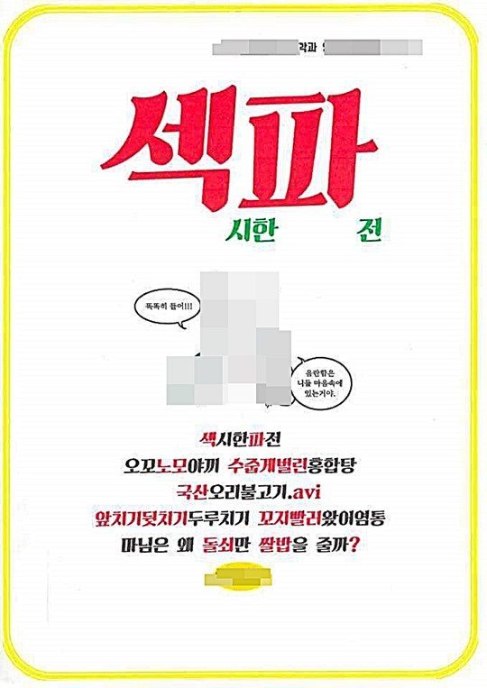 요즘 대학생들ㅋ | 인스티즈