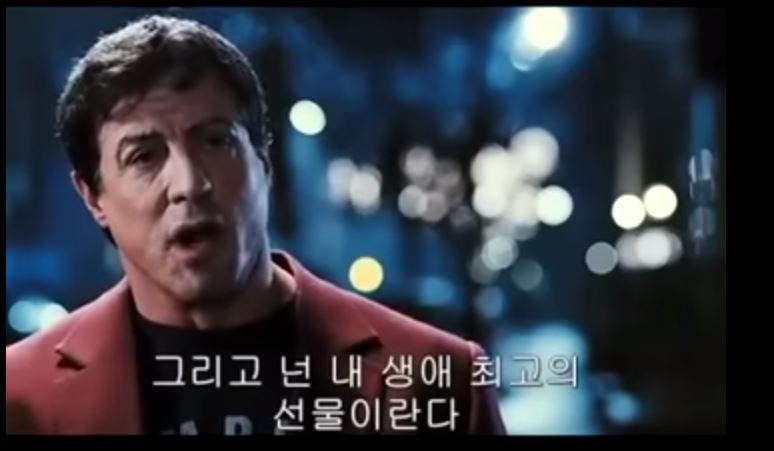 [록키] 아버지가 아들에게 | 인스티즈