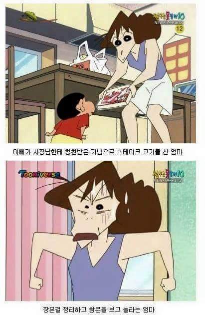 도토들이 그토록 오수를 싫어하는 이유 2018718중 하나 | 인스티즈